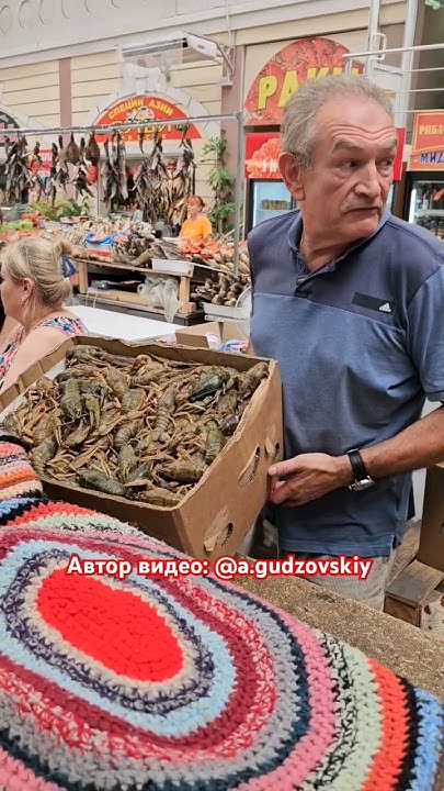 Цены на Раки на Одесском Привозе сегодня 18.07.2024 #одесса #привоз # ...