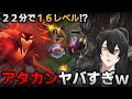 【LoL/ヤスオ】22分で16レベル！？追加された新モンスがヤバすぎる