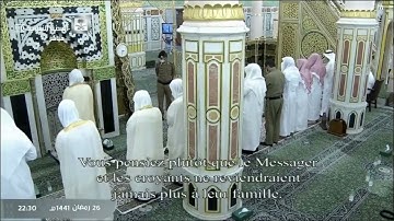 فواتح سورة الفتح || تلاوة حجازية للشيخ أحمد الحذيفي