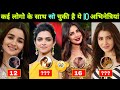 कई लोगो के साथ राते बिता चुकी है ये 10 बॉलीवुड अभिनेत्रियां 😳 || Alia Bhatt || Deepika Padukone