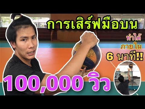 วีดีโอ: วิธีการเล่นกีตาร์ไฟฟ้าสำหรับมือใหม่: 9 ขั้นตอน