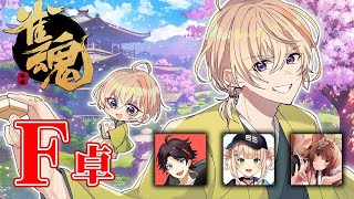 風楽奏斗(ふうらかなと)の配信のサムネイル画像