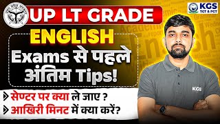 UP LT Grade 2025-26 English | UP LT Grade English Exam Tips | Exam Tips Before UP LT Grade Exam
