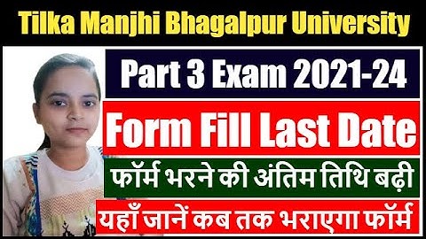 TMBU Part 3 Exam Form 2021-24 Last Date Extend | TMBU Part 3 Exam Form Fill Up 2024 | TMBU Exam Form
