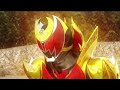 Gotchard File - Kamen Rider Kiva Emperor Form