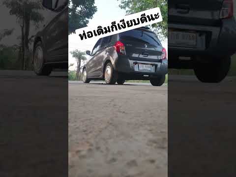 ซูซูกิ เซเลริโอ 2022