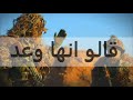 تصاميم للجيش السوري الحر ردع العدوان على نشيده قالو انها وعد