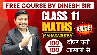 Best Course In Maharashtra For 11th- Success Batch: Class 11 Junior College Exam 2026 | Dinesh Sir