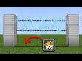how to make electric fence without mods