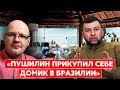 😆№14. Обманутый россиянин. Вагнеровец Чикатило, захватит ли НАТО Ярославль, порадуемся за китайцев