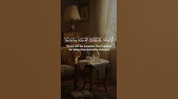 دعاء السعادة الأسرية  ربنا هب لنا من أزواجنا وذرياتنا قرة أعين| القارئ عبد العزيز السحيم