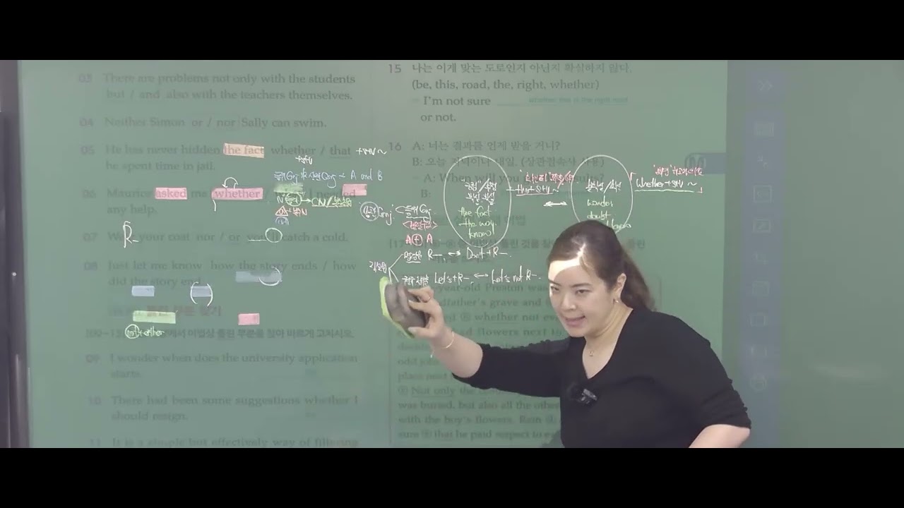 20260303 4시30 자이스토리 어법 어휘