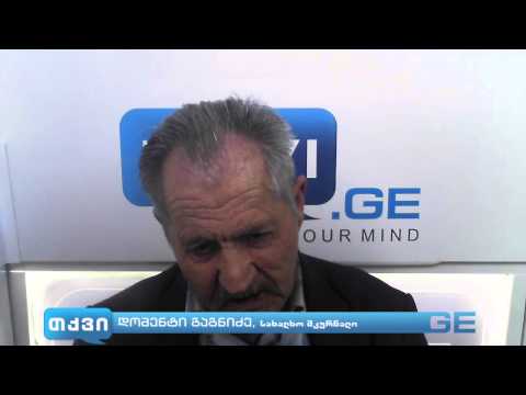 დომენტი გაგნიძე თავისი წამლის შესახებ