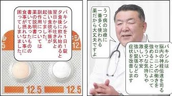 抗うつ剤 Youtube 抗うつ剤 Youtube