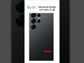 Samsung Galaxy s25 ultra #samsung