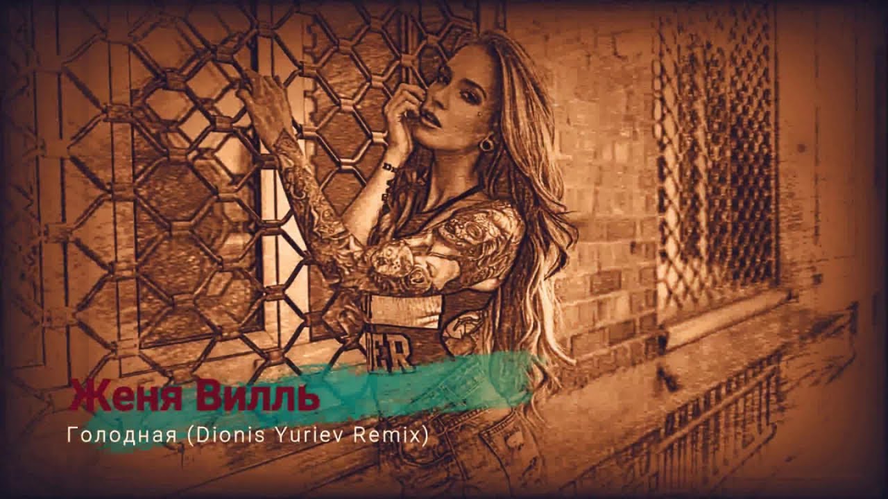 {artistName} adlı sanatçının {trackName} müzik videosunu izle