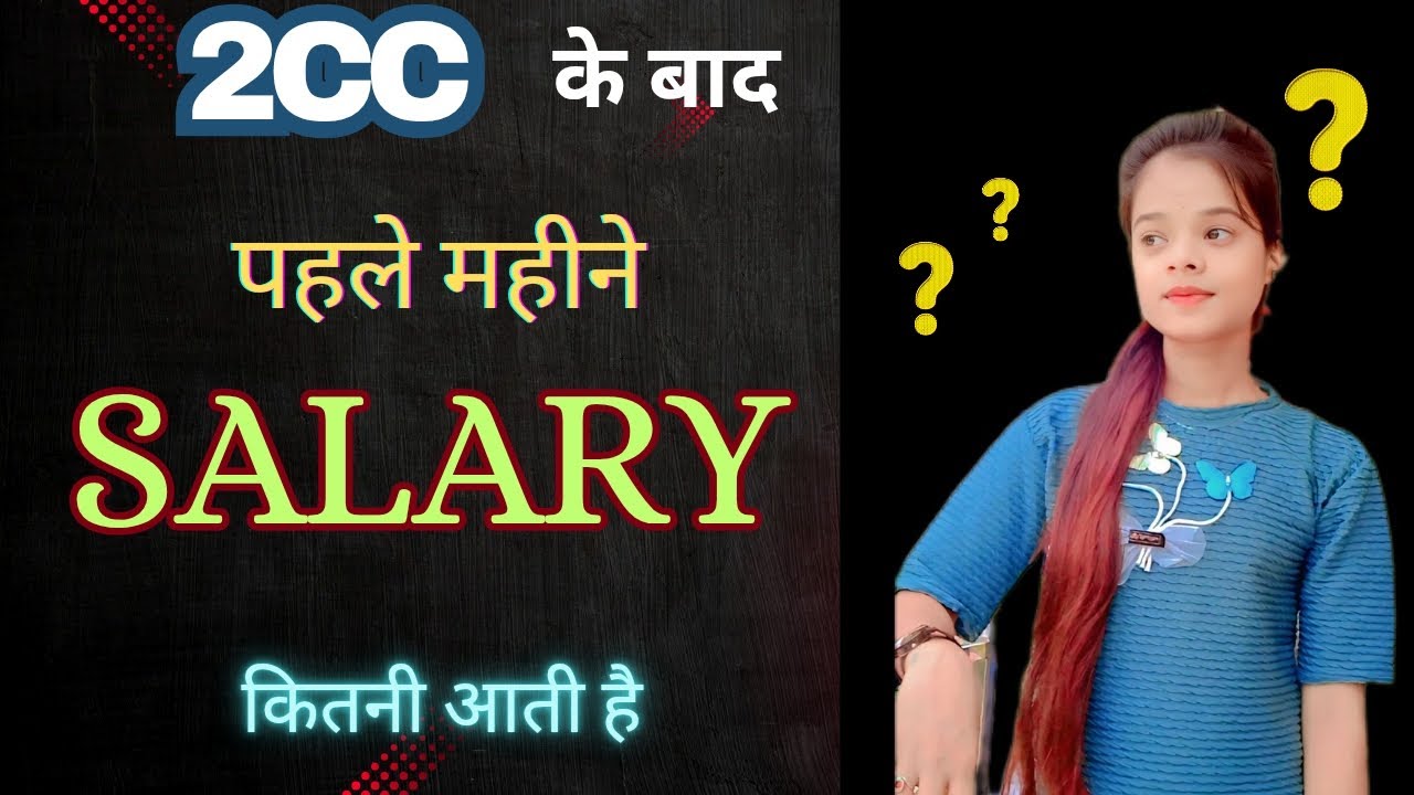 Forever me kitni salary hoti hai after 2cc | forever paise kitne deti hai | FLP me Paisa kaise ate