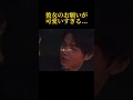 彼女のお願いが可愛いすぎる... #ドラマ #恋のはじまり #恋愛 #愛され #映画 #心に刺さる #歌詞動画 #いい言葉 #silent #なにわ男子