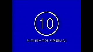 아날로그 시스템 테스트