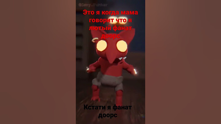 Жиза как фреско #жиза #доорс #эль гоблино