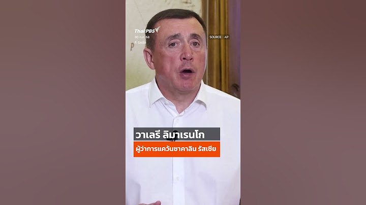 นาทีสึนามิถล่มเมืองท่า Severo-Kurilsk ของรัสเซีย | 30 ก.ค. 68