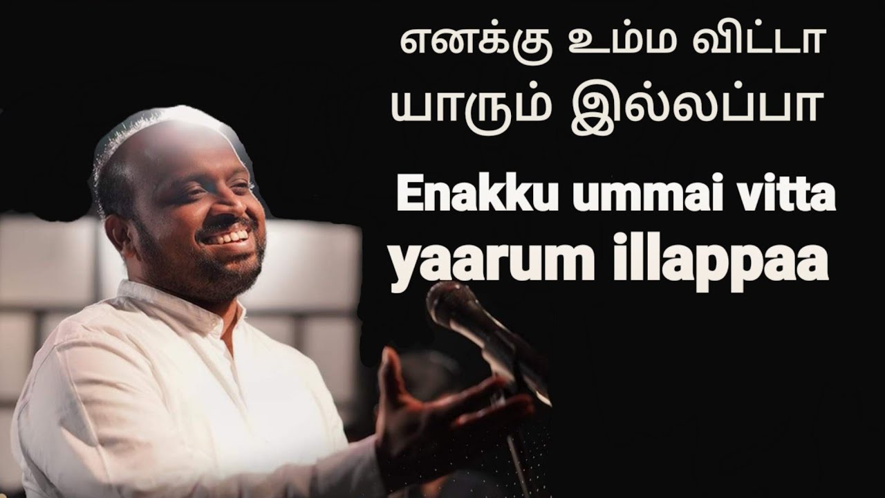 Enaku Ummai Vitta   En Asai   Johnsam Joyson   Tamil Christian Song   Gospel Vision   FGPCNagercoil