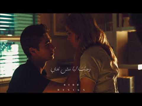 تفوت ايام وتعدي وحبك ليا مش قدي تامر عاشور حاله واتس اتمني الاشتراك بالقناه