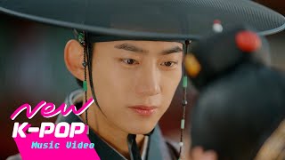 [MV] Ben(벤) - The Way You Look at Me(언제나 그대라서) | ❣️The First Night With The Duke 남주의 첫날밤을 가져버렸다 OST