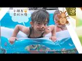 凡太奇 Bestway 充氣家庭泳池/戲水池 54006 - 速 product youtube thumbnail