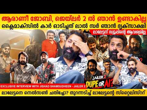 Ref:8gWN6wfert4 Jailer 2 Mohanlal Dupe or AI  Truth Revealed| Jishad Shamsudheen Exclusive Interview | MainstreamOne