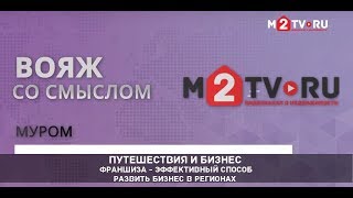 Франшиза агентства недвижимости Этажи. История успеха О. Каряева (г. Муром) Франшиза агентства недвижимости Этажи. История успеха О. Каряева (г. Муром)
