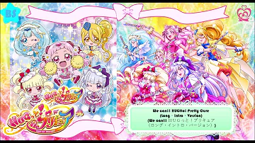 はぐっとプリキュアカラオケ