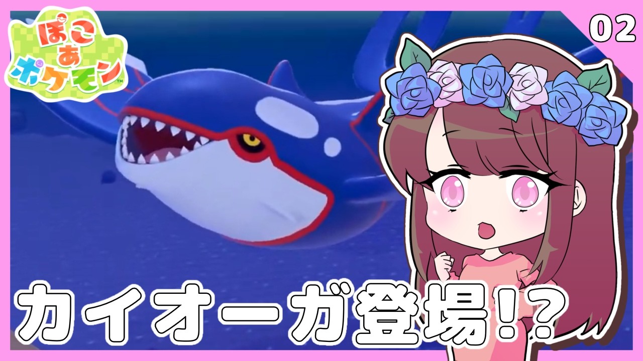 伝説のポケモンはすげぇなぁ【ぽこ あ ポケモン】