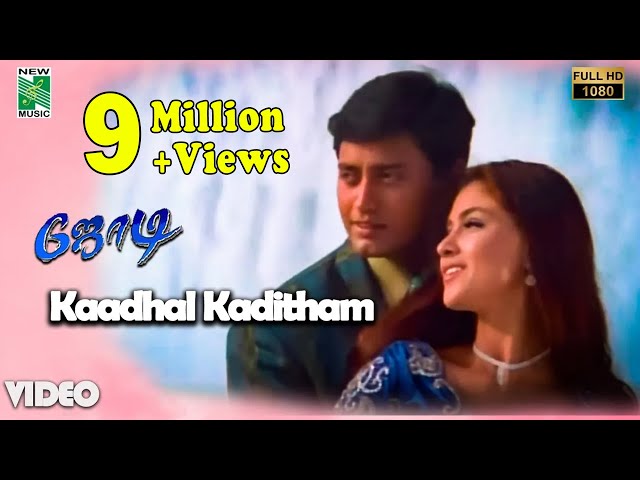Kaadhal Kaditham Official Video | Full HD | Jodi  | A. R. Rahman | Prashanth | Simran | Vairamuthu class=