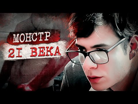 На что способен родной племянник? Тру Крайм