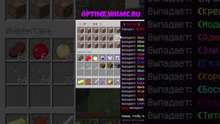 КАК ПОЛУЧИТЬ БЕСПЛАТНО ДОНАТ НА СЕРВЕРЕ МАЙНКРАФТ #minecraft #майнкрафт #донат #shorts