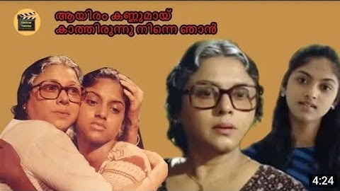 ayiram kannumayi flute/ skv 🥰🥰🥰