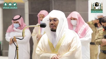 تلاوة فضيلة الشيخ د.#ياسر_الدوسري من صلاة العشاء 17 ربيع الأول 1442هـ.