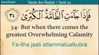 Quran : 79 Surat An Naziat (Orang-orang yang menyeret) - Terjemahan Audio Bahasa Arab dan Inggris HD