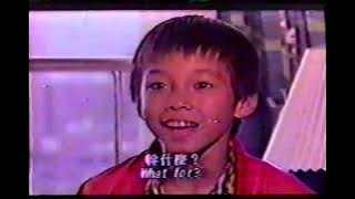 phim uslt 7 Xiao fu 1986