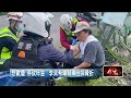 年金改革爭議