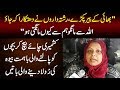 Inspiring Story Of A Widow Who Runs A Food Stall In Gawalmandi Lahore