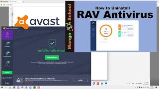 วิธีปิดสแกนไวรัส  RAV Antivirus และ Avast Antivirus screenshot 2