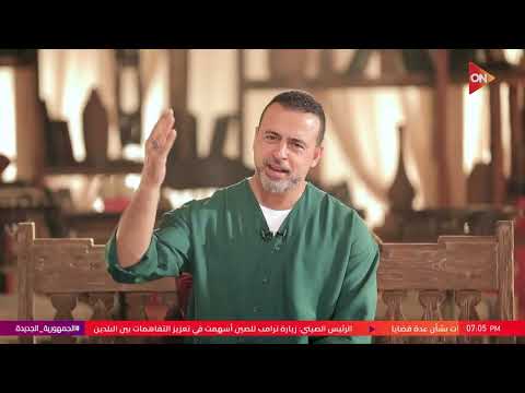 أسوياء مع مصطفى حسني - الشاب المنعم صار في أعلى المقامات