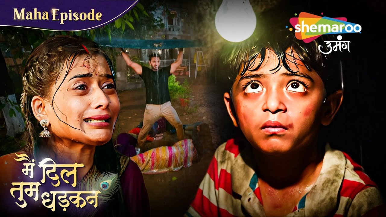 Main Dil Tum Dhadkan | Maha Episode | क्या कन्हा और वृंदा का प्रेम होगा पूरा? | Hindi Tv Serial