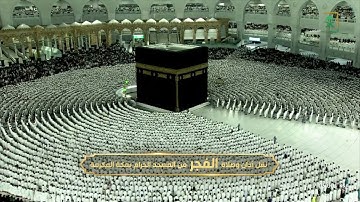 صلاة الفجر| للشيخ صالح بن حميد 24 رمضان 1444هـ | سورة المرسلات كاملة