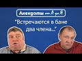 Анекдот про блондинку за рулем, психотерапевта и поругалась с мужем.