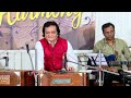 Kajrare tere kare kare naina on Harmonium by Sachin Jambhekar Mp3 Song