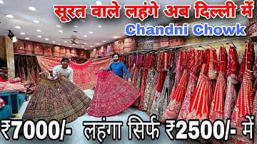 Cheapest Lehenga Choli Wholesale Market in Delhi Chandni Chowk Lehenge Shopping Bridal Lehenga