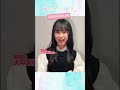 『尾かしら付き。』ダンスチャレンジ💛「秘密」ダンス💛 #Shorts